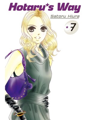 cover image of Hotaru's Way, Volume  7